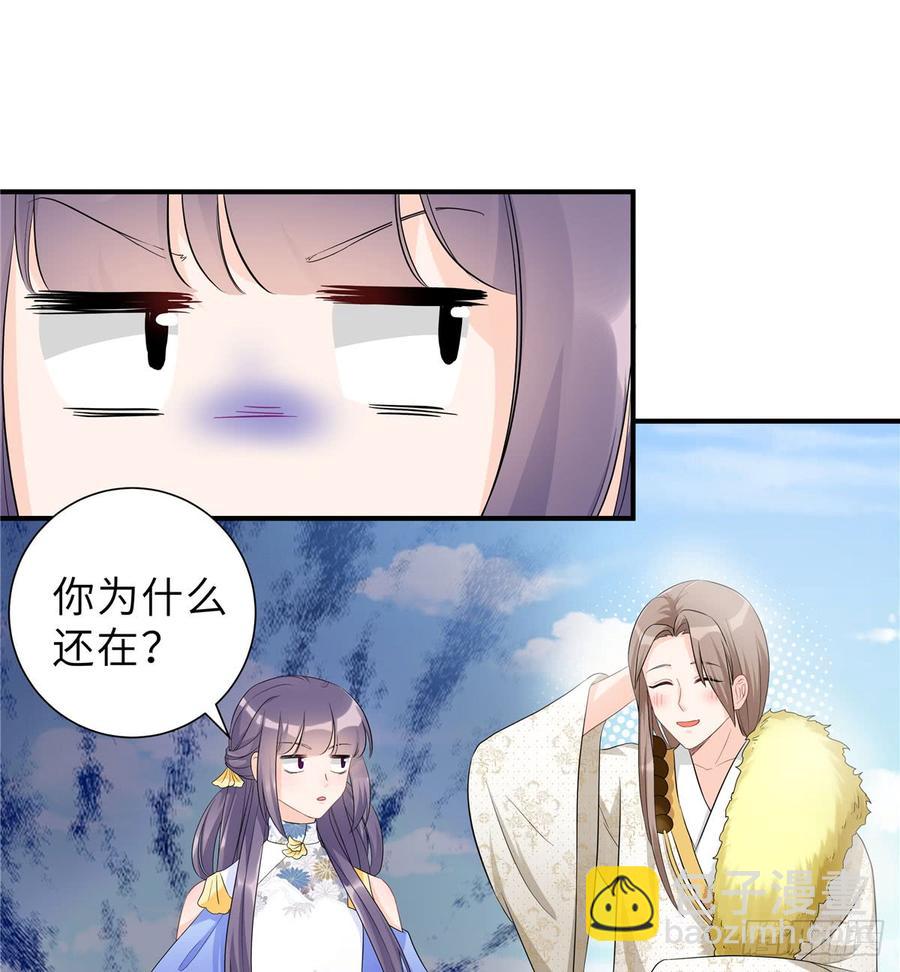 第94话 怎么会是月影(1/2)-第97话