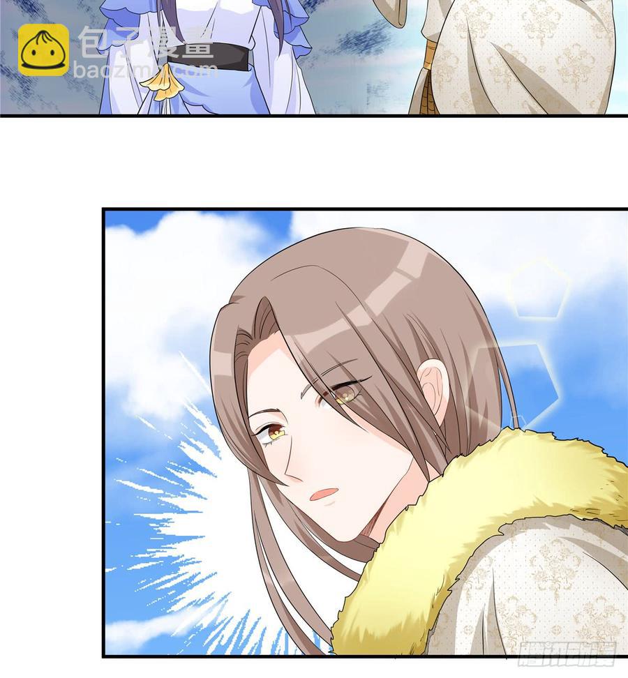 第94话 怎么会是月影(1/2)-第97话