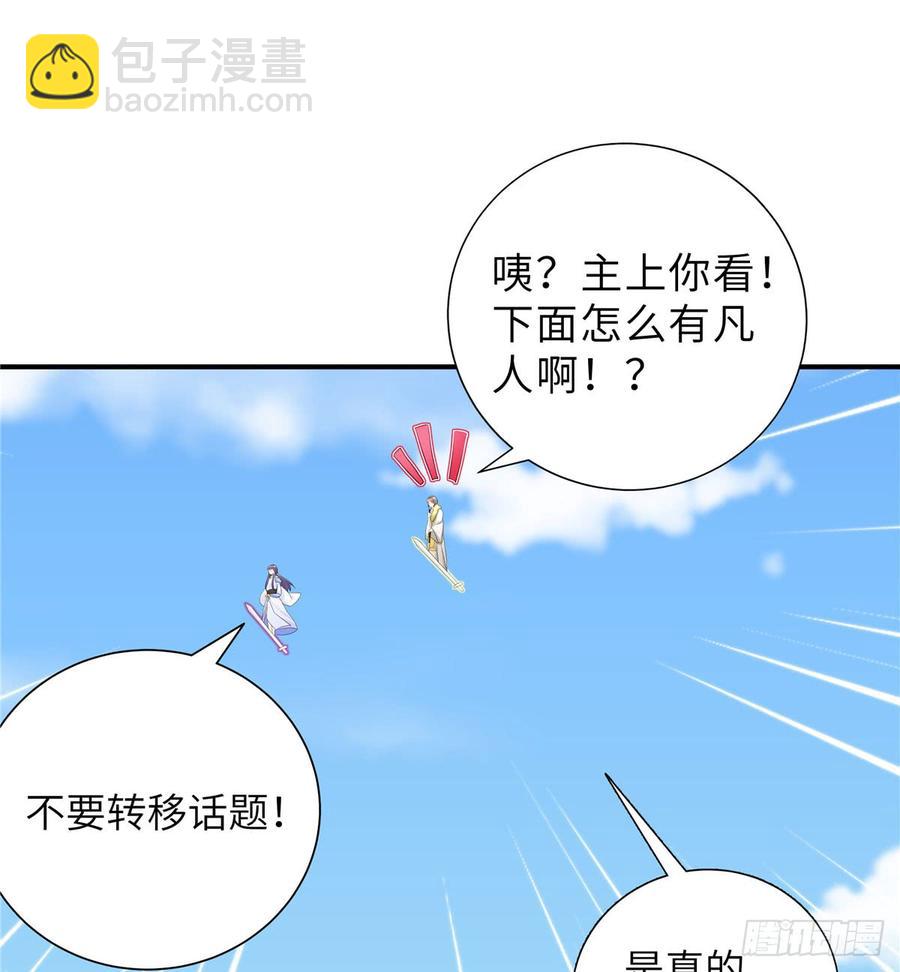 第94话 怎么会是月影(1/2)-第97话