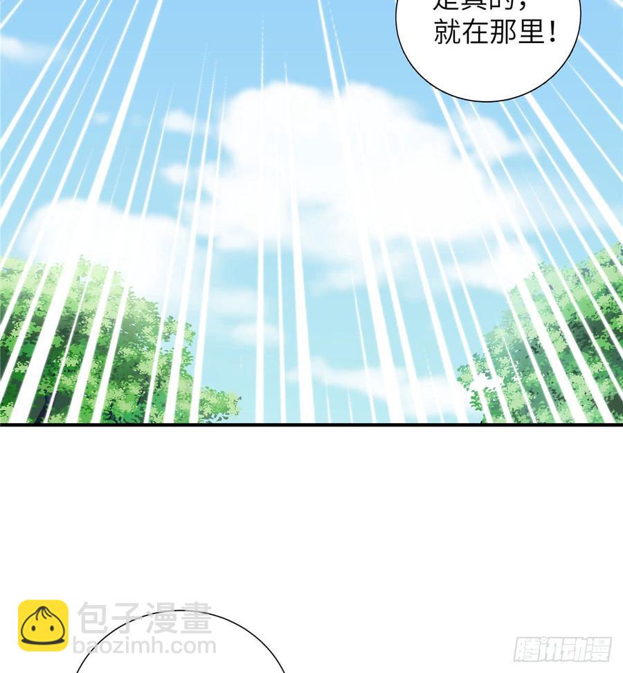 第94话 怎么会是月影(1/2)-第97话