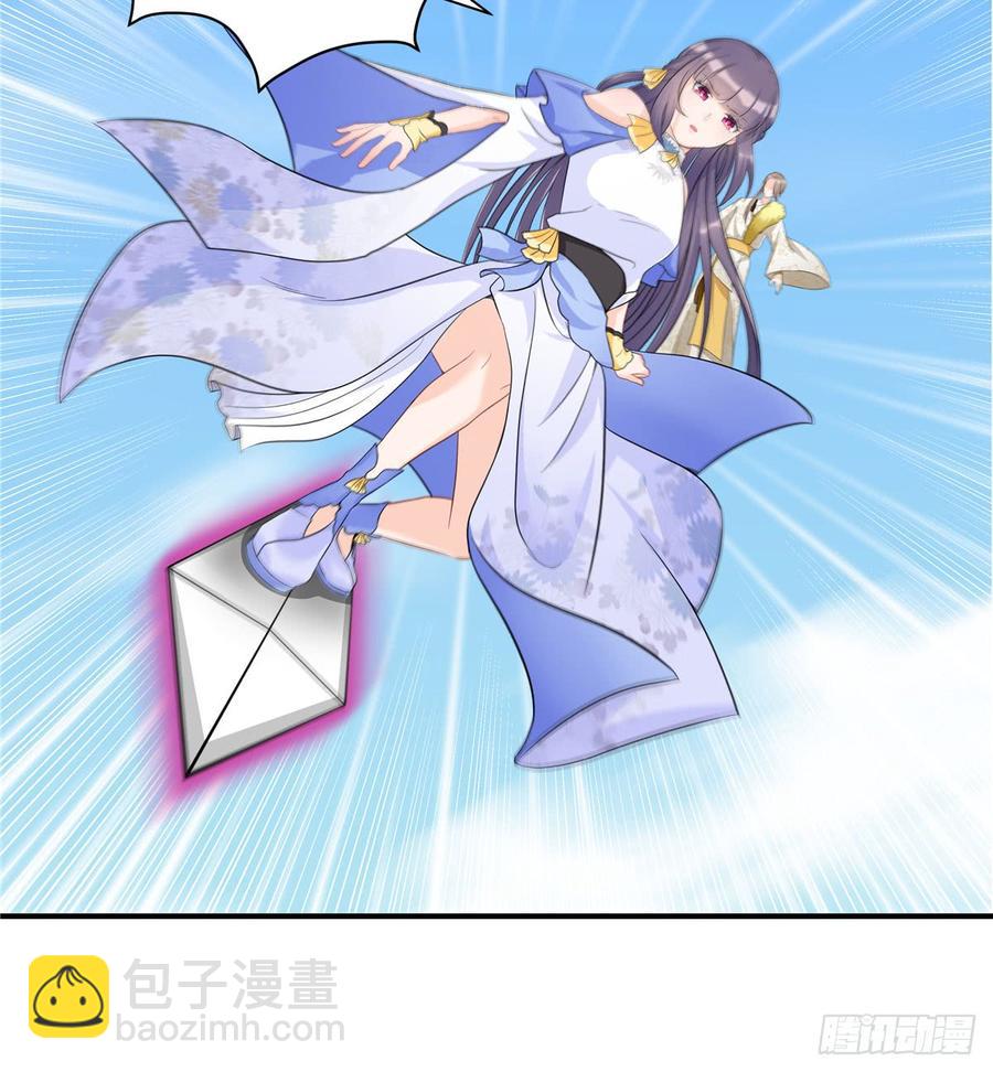 第94话 怎么会是月影(1/2)-第97话