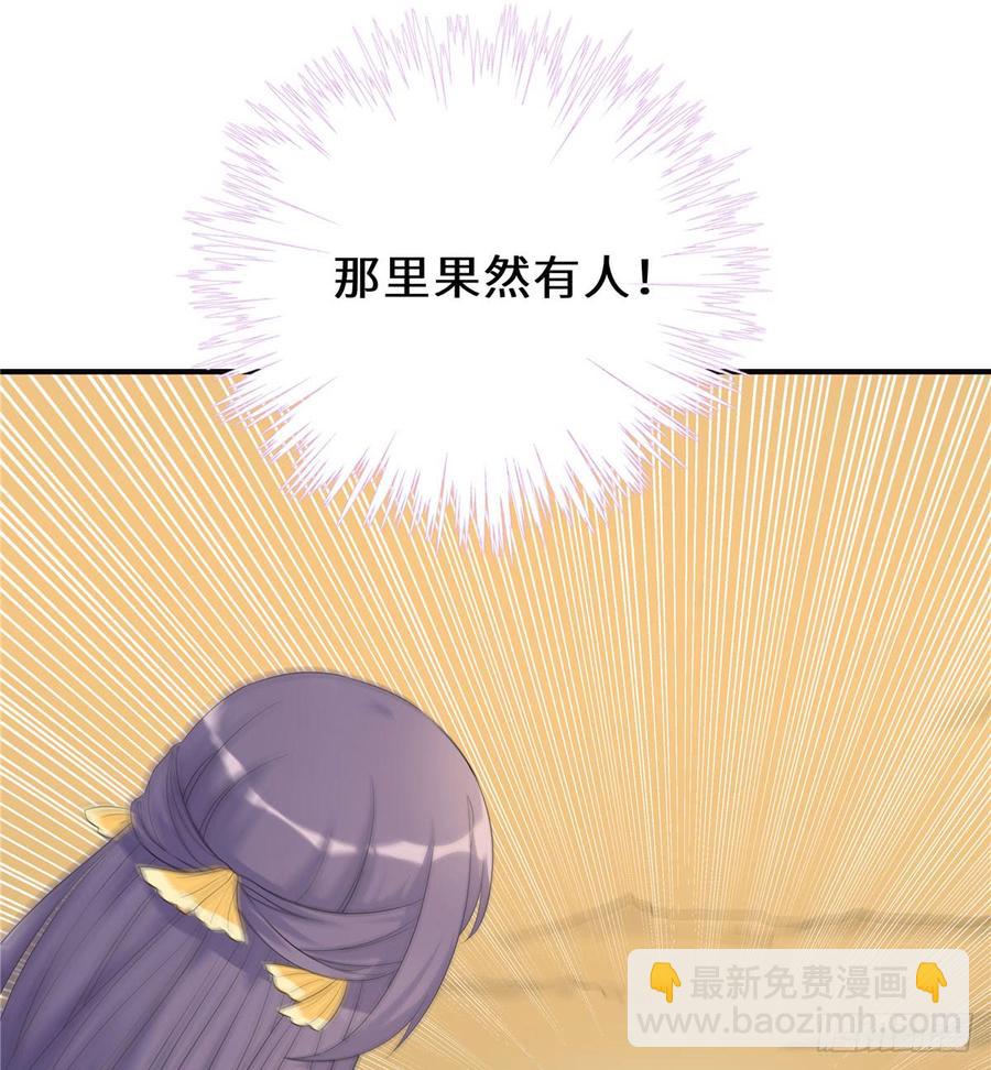 第94话 怎么会是月影(1/2)-第97话