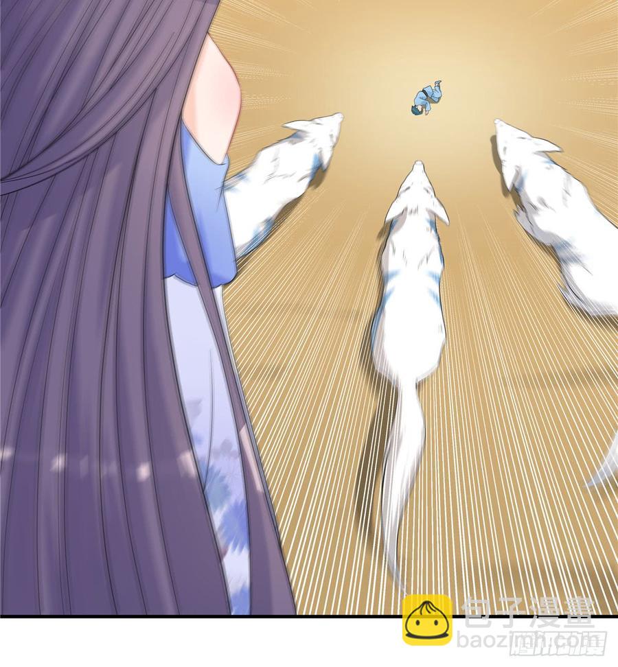 第94话 怎么会是月影(1/2)-第97话