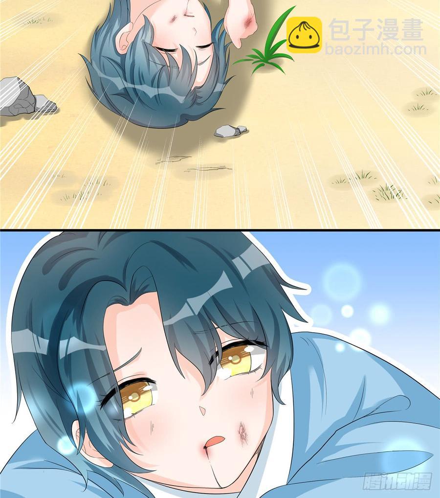 第94话 怎么会是月影(1/2)-第97话