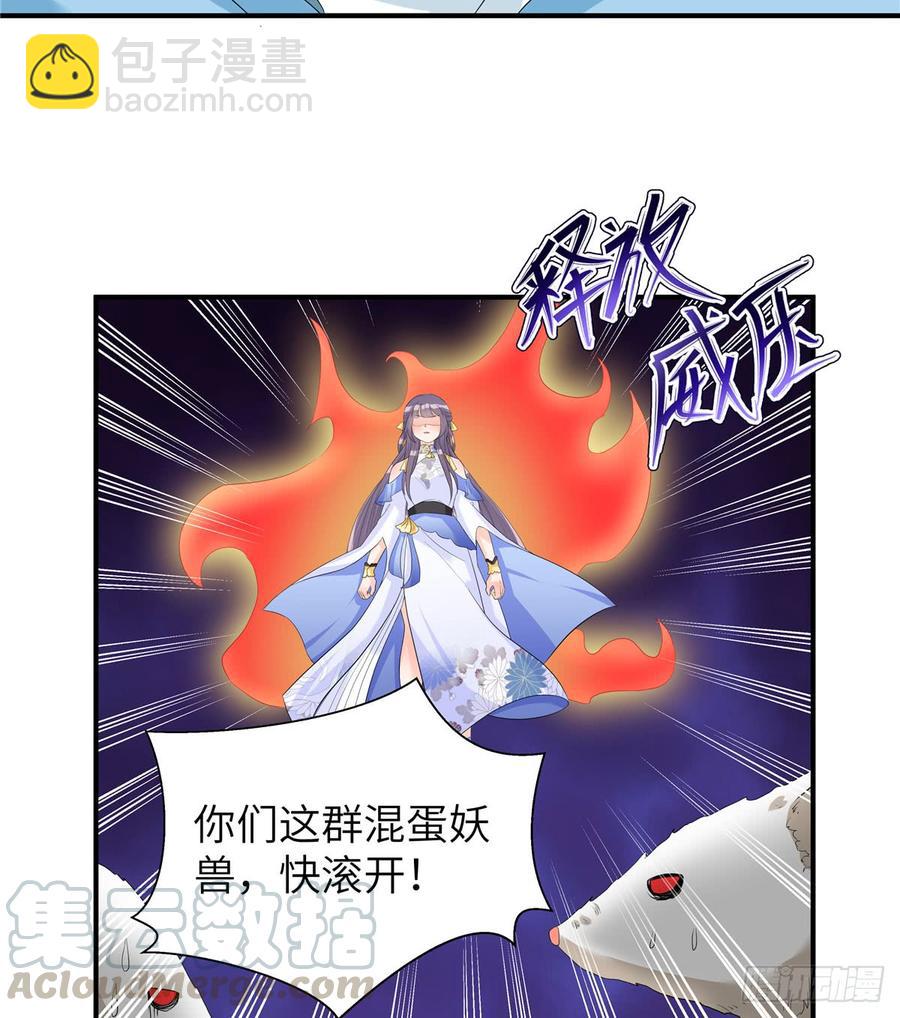 第94话 怎么会是月影(1/2)-第97话