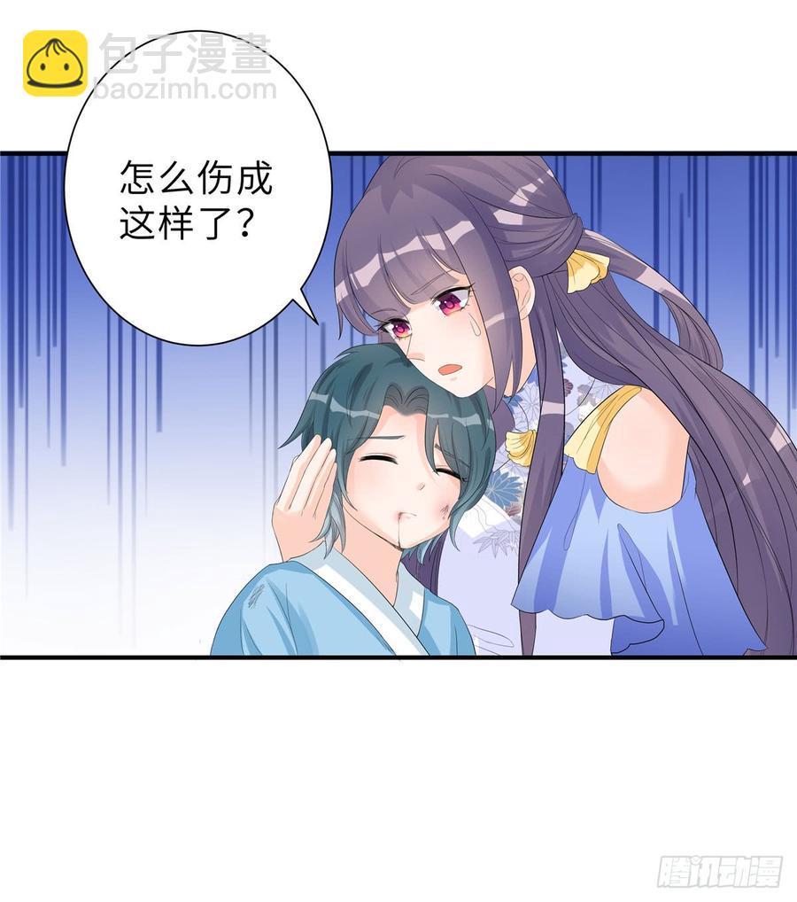 第94话 怎么会是月影(1/2)-第97话