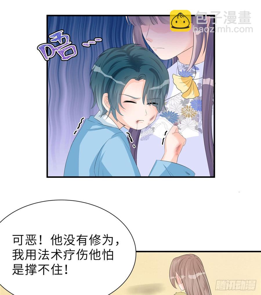 第94话 怎么会是月影(1/2)-第97话