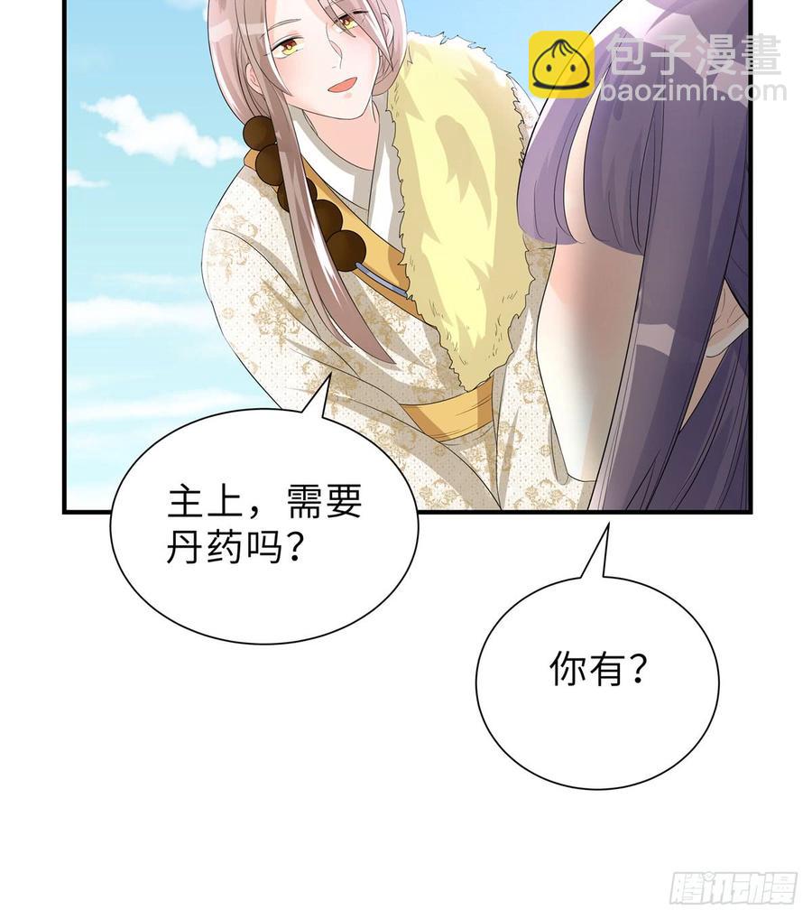 第94话 怎么会是月影(1/2)-第97话