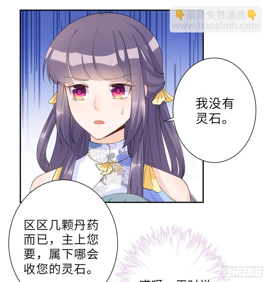 第94话 怎么会是月影(1/2)-第97话