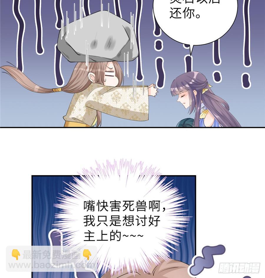 第94话 怎么会是月影(1/2)-第97话