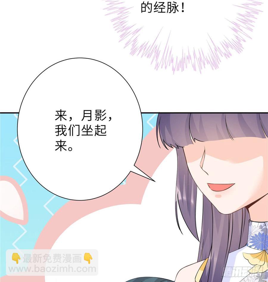 第94话 怎么会是月影(1/2)-第97话