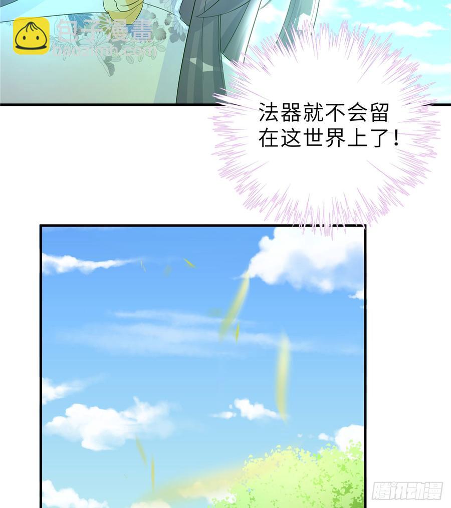 第94话 怎么会是月影(1/2)-第97话