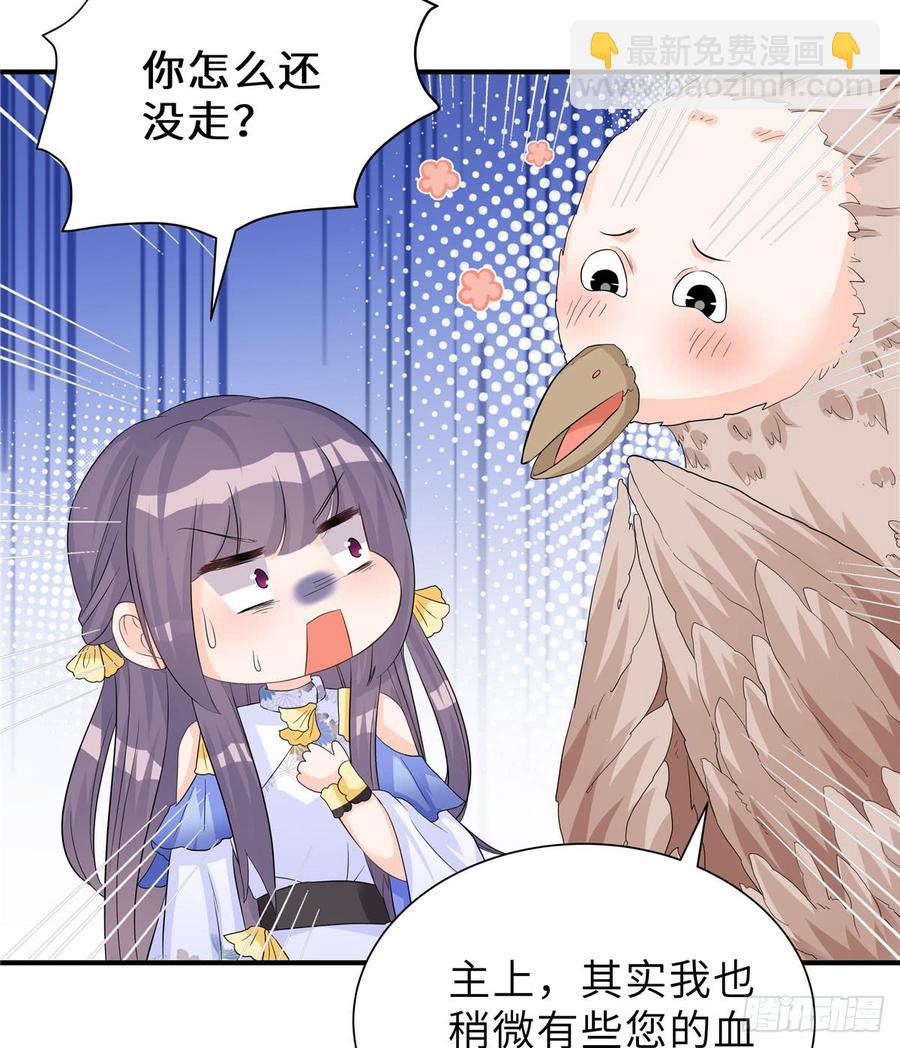 第94话 怎么会是月影(1/2)-第97话