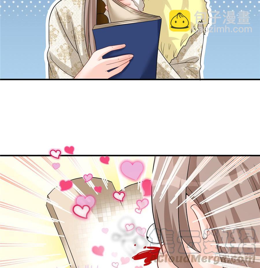 第96话 五洲奇物志(1/2)-第99话