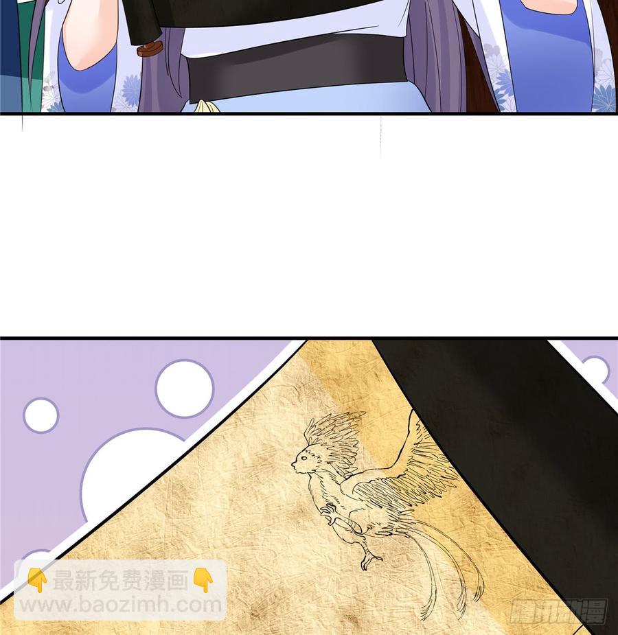 第96话 五洲奇物志(1/2)-第99话