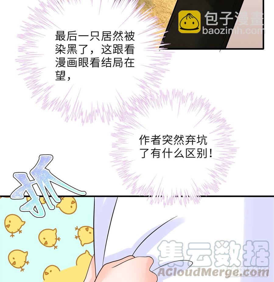 第96话 五洲奇物志(1/2)-第99话