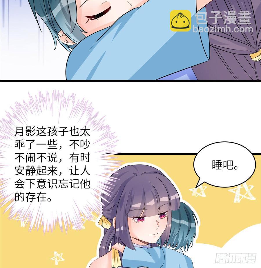 第96话 五洲奇物志(1/2)-第99话