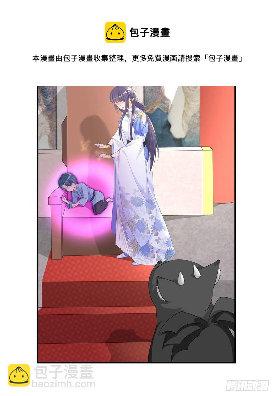 第98话 直面诡异黑影(1/2)-第101话