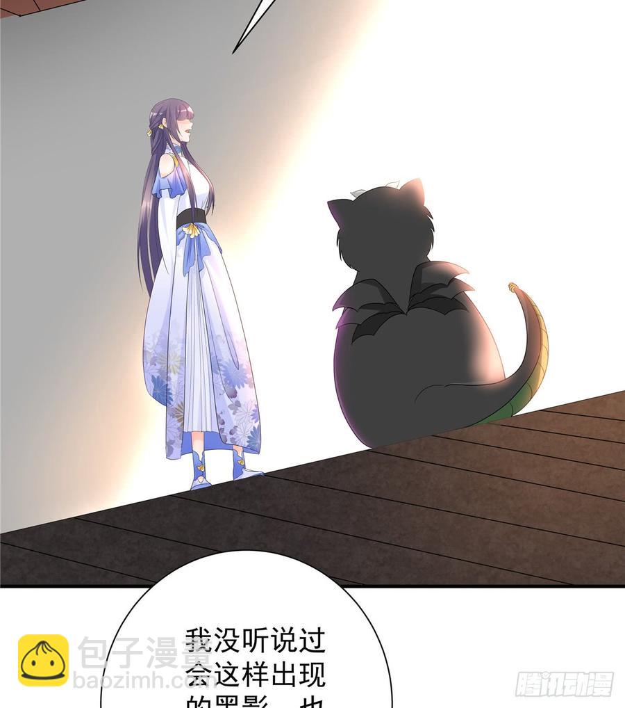 第98话 直面诡异黑影(1/2)-第101话