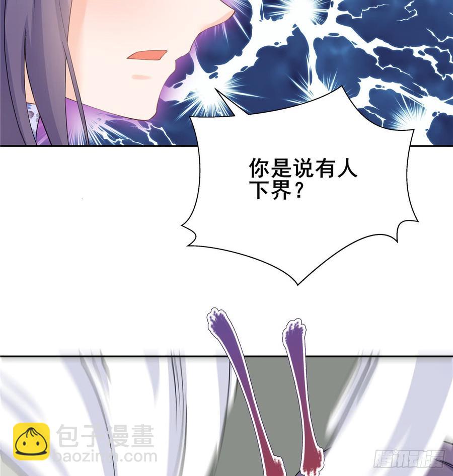 第98话 直面诡异黑影(1/2)-第101话