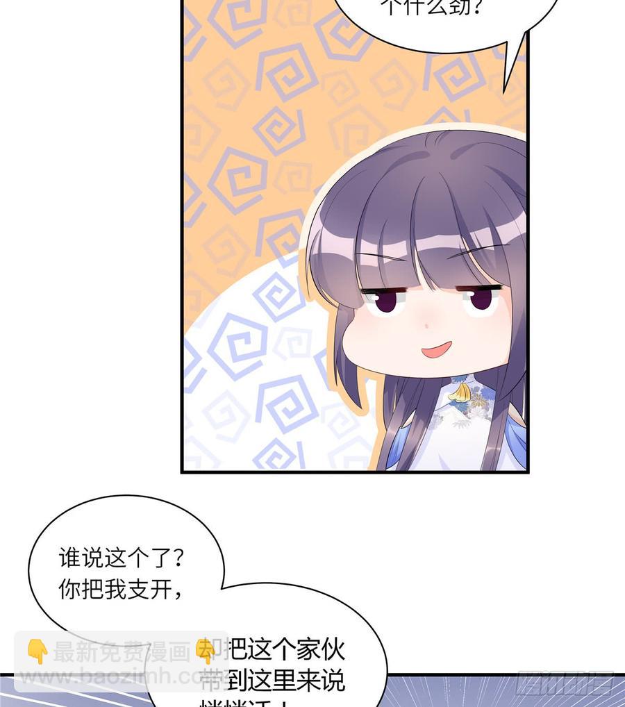 第98话 直面诡异黑影(1/2)-第101话