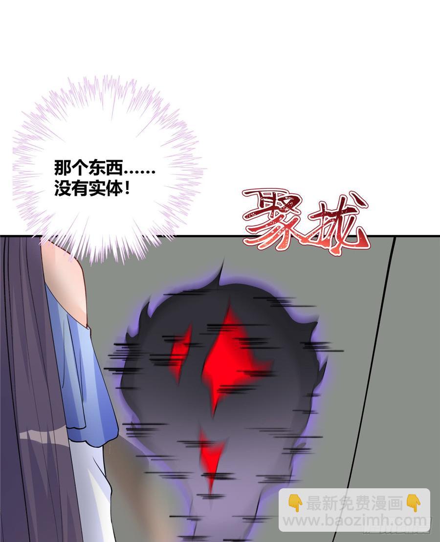 第98话 直面诡异黑影(1/2)-第101话