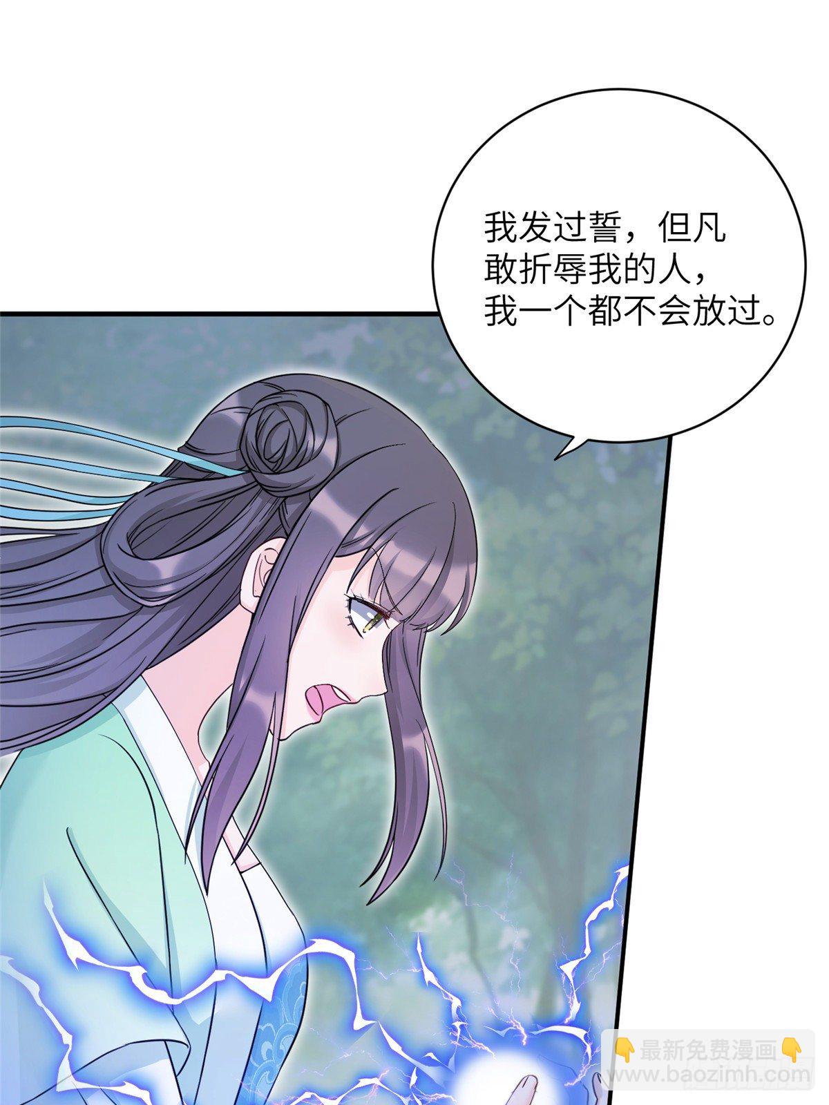 11 小婊砸的雷电之术-第13话