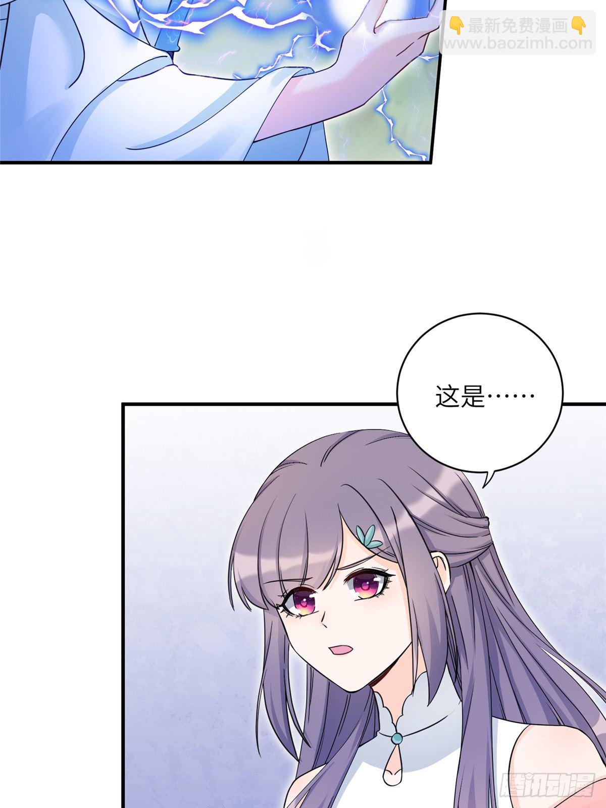 11 小婊砸的雷电之术-第13话