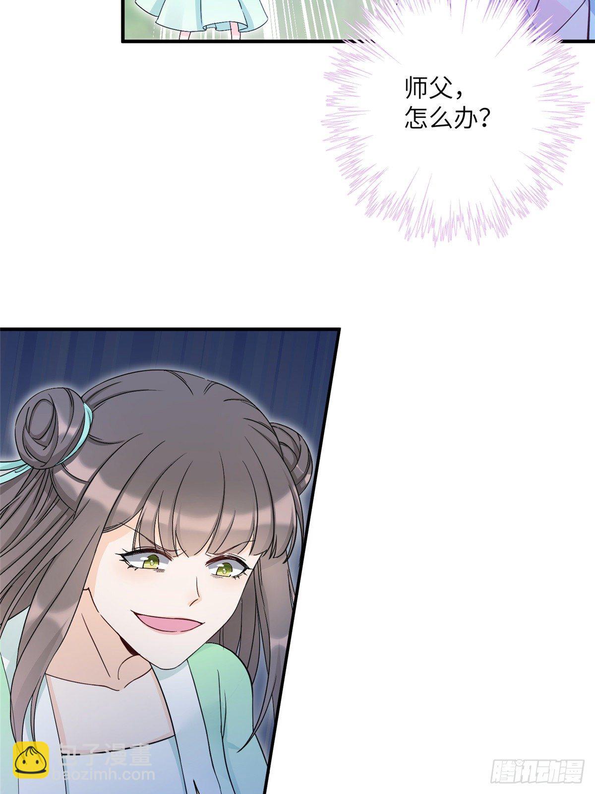 11 小婊砸的雷电之术-第13话