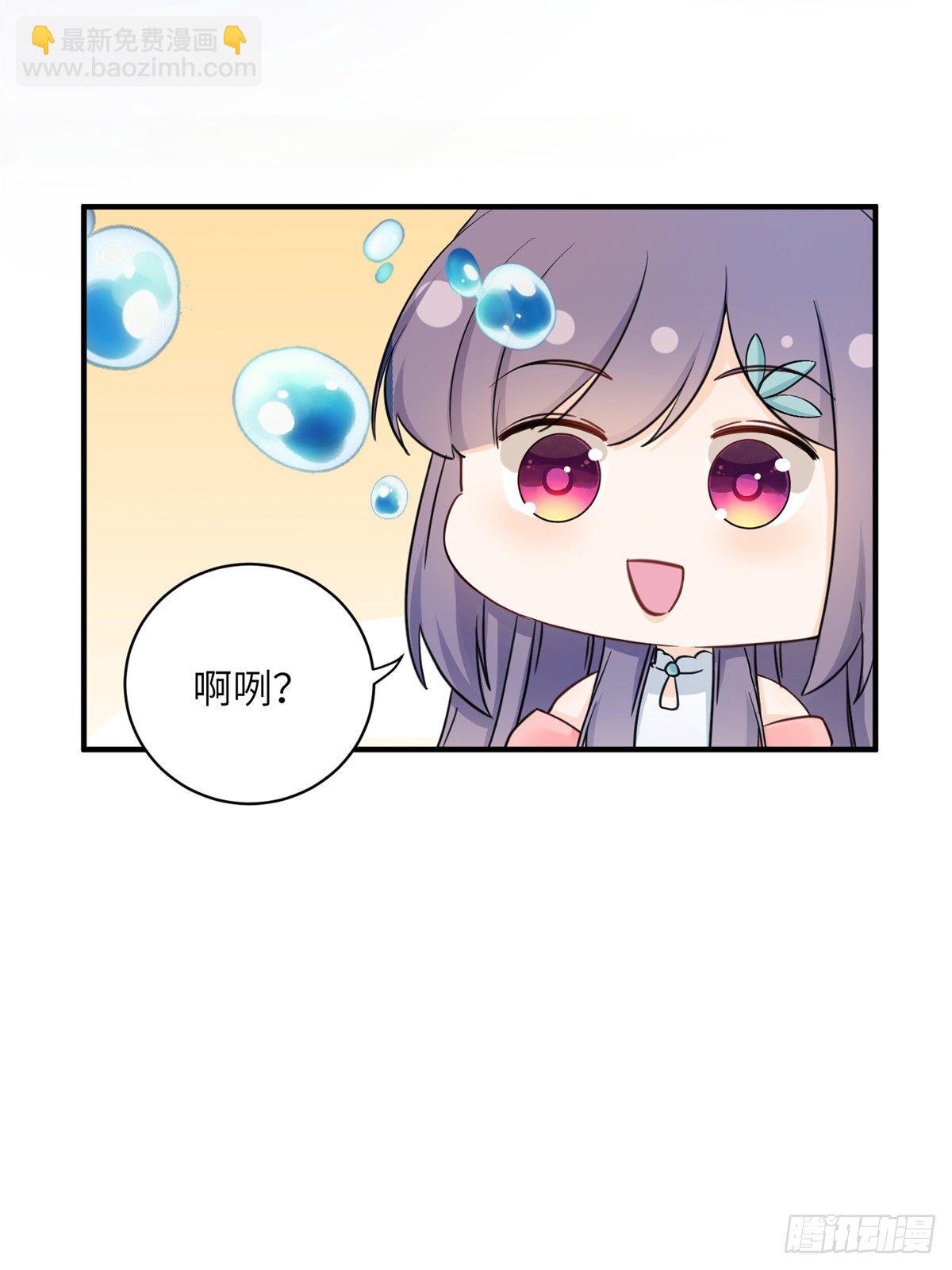 11 小婊砸的雷电之术-第13话