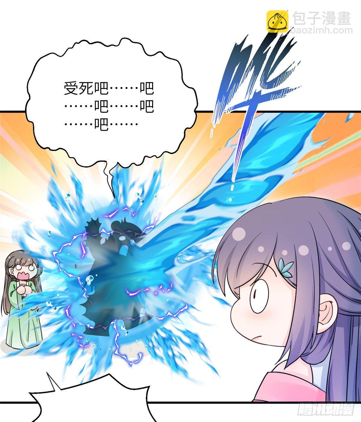 11 小婊砸的雷电之术-第13话