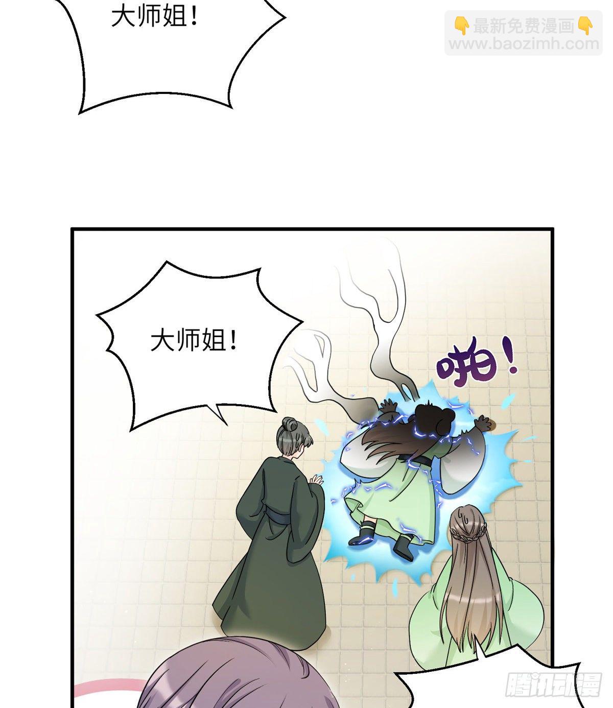 11 小婊砸的雷电之术-第13话