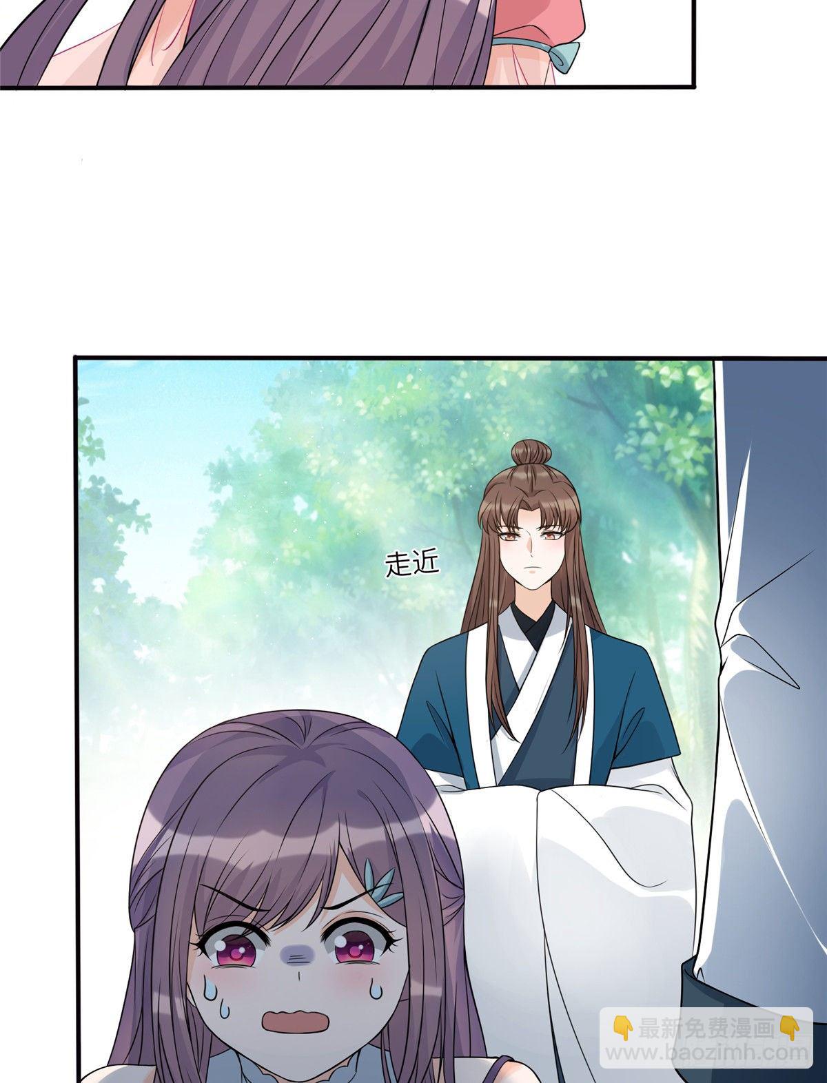 11 小婊砸的雷电之术-第13话