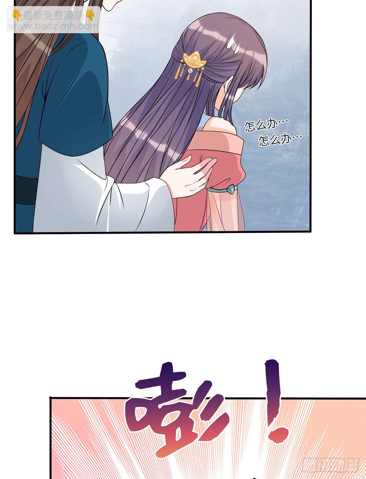 11 小婊砸的雷电之术-第13话