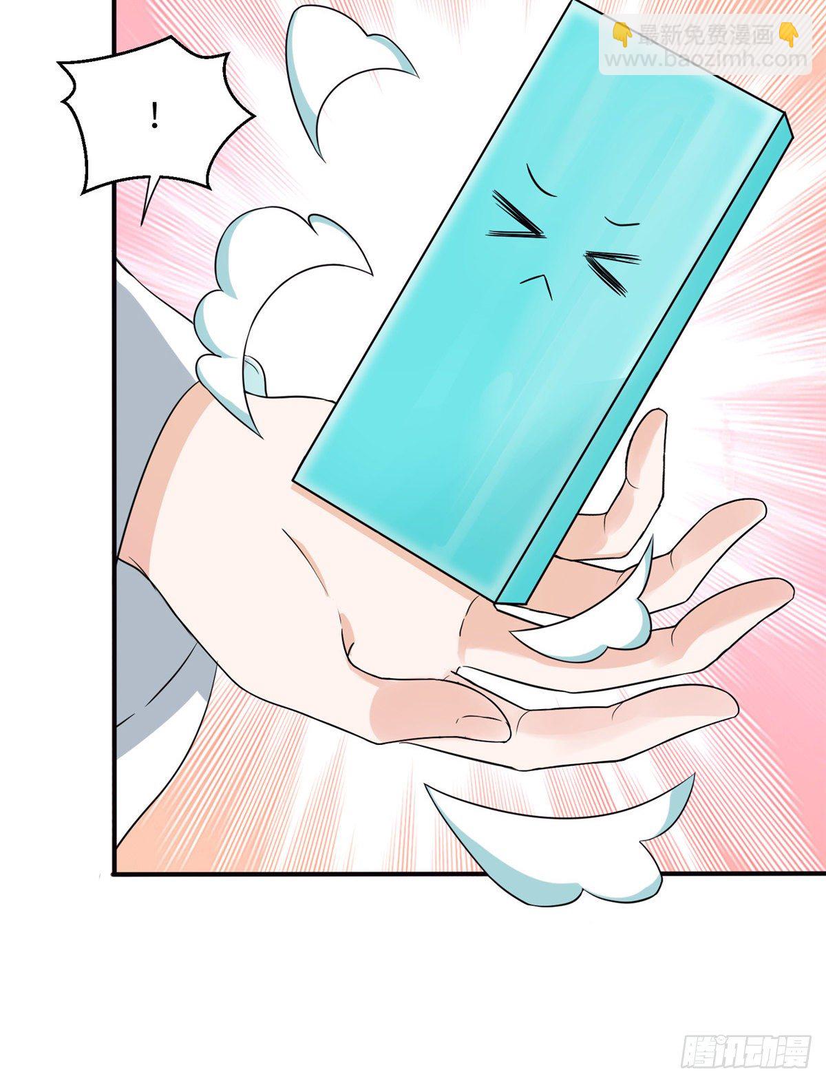 11 小婊砸的雷电之术-第13话