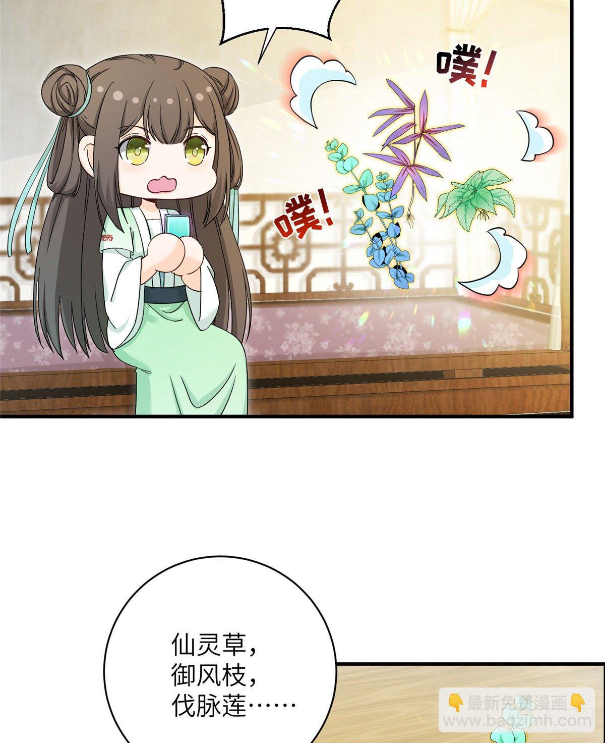 13 把衣服脱了(1/2)-第15话