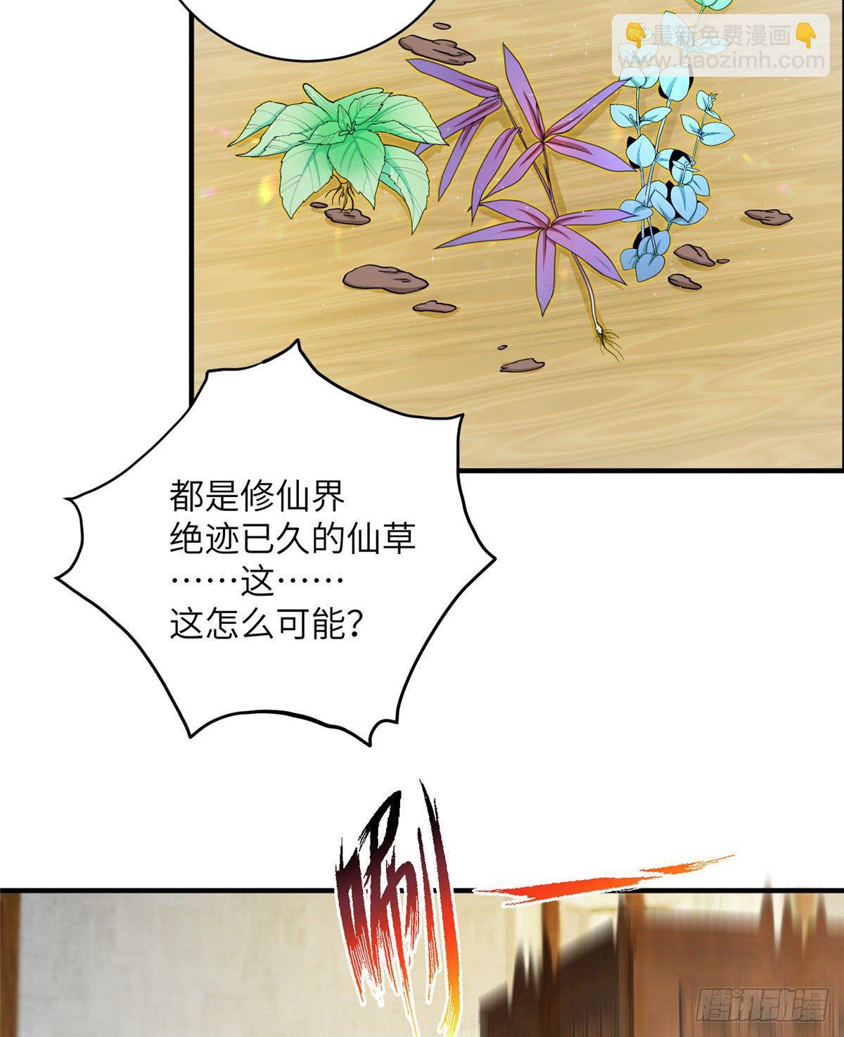 13 把衣服脱了(1/2)-第15话