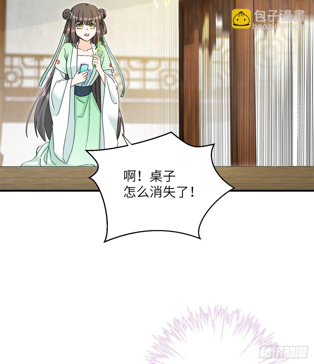 13 把衣服脱了(1/2)-第15话