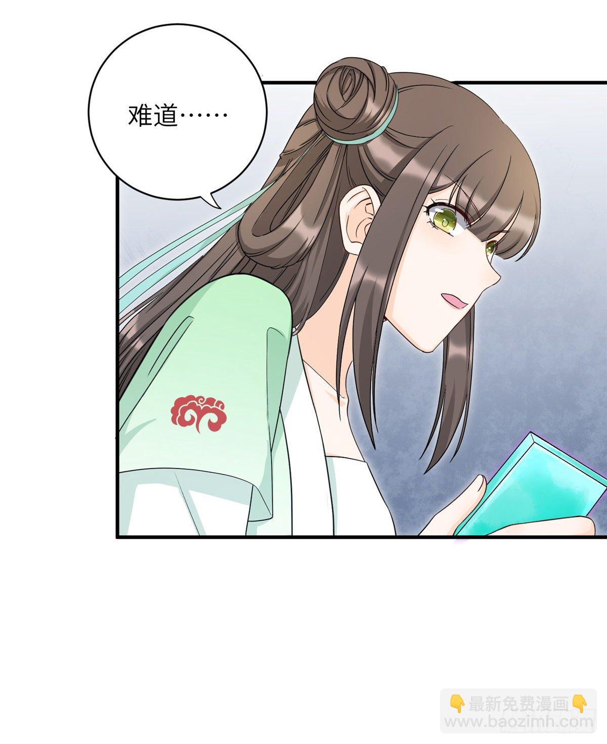 13 把衣服脱了(1/2)-第15话