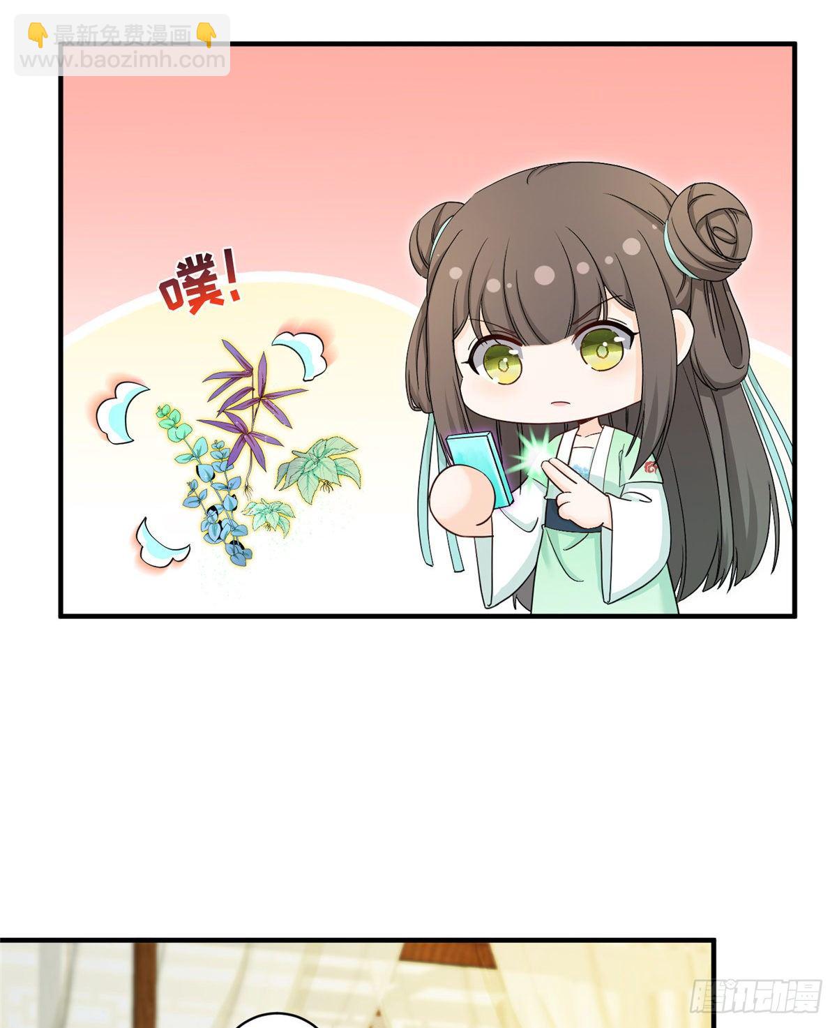 13 把衣服脱了(1/2)-第15话