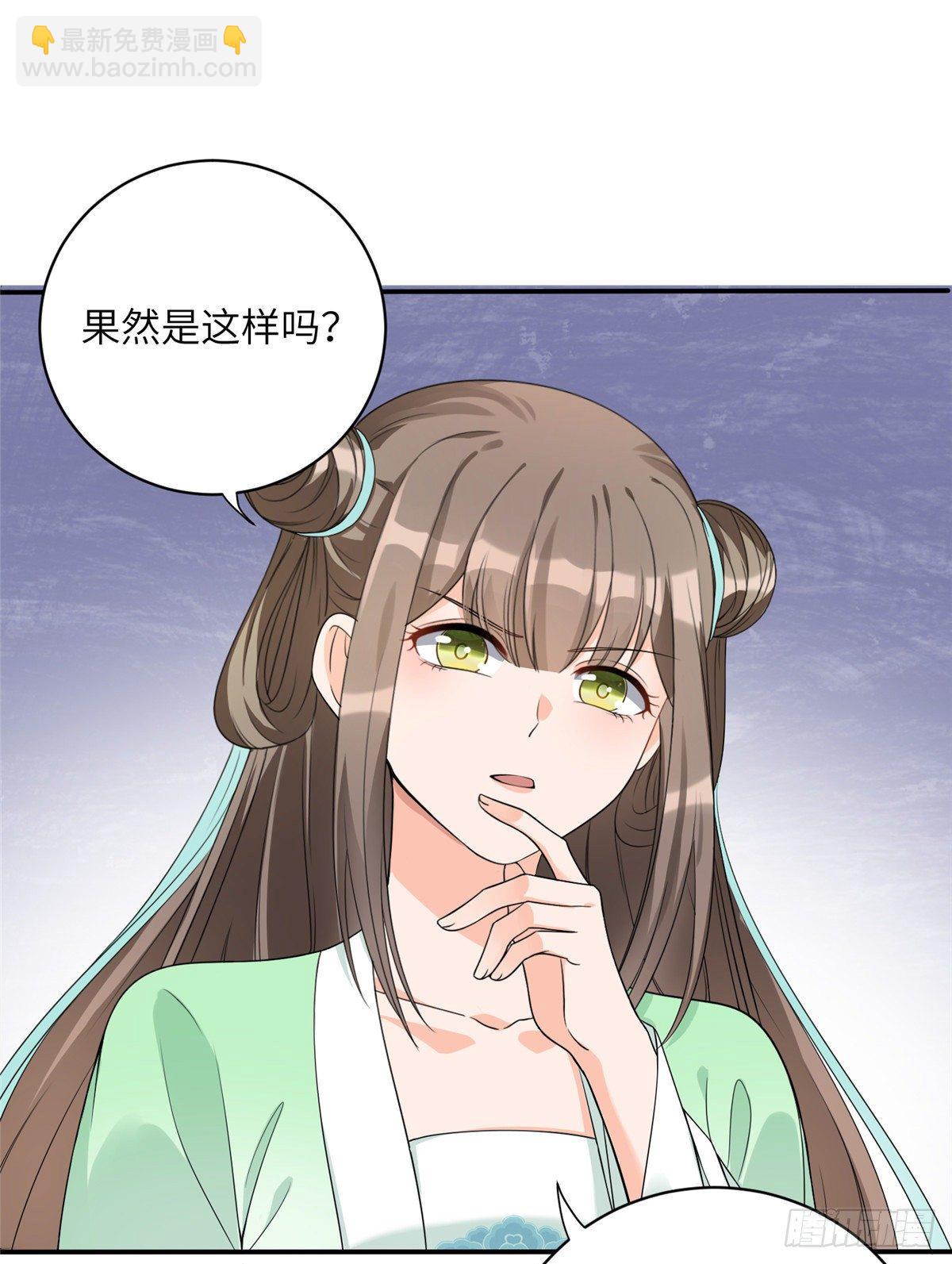 13 把衣服脱了(1/2)-第15话