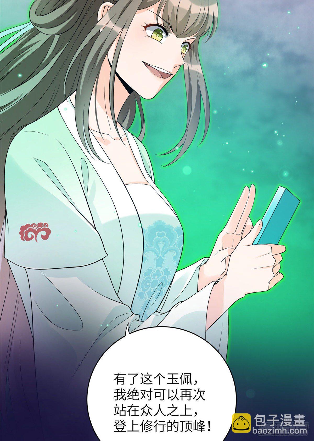 13 把衣服脱了(1/2)-第15话