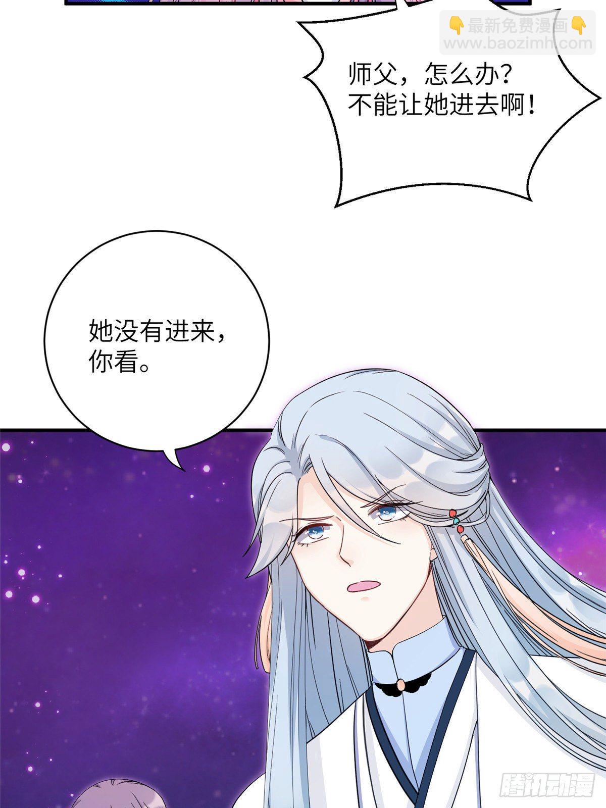 13 把衣服脱了(1/2)-第15话