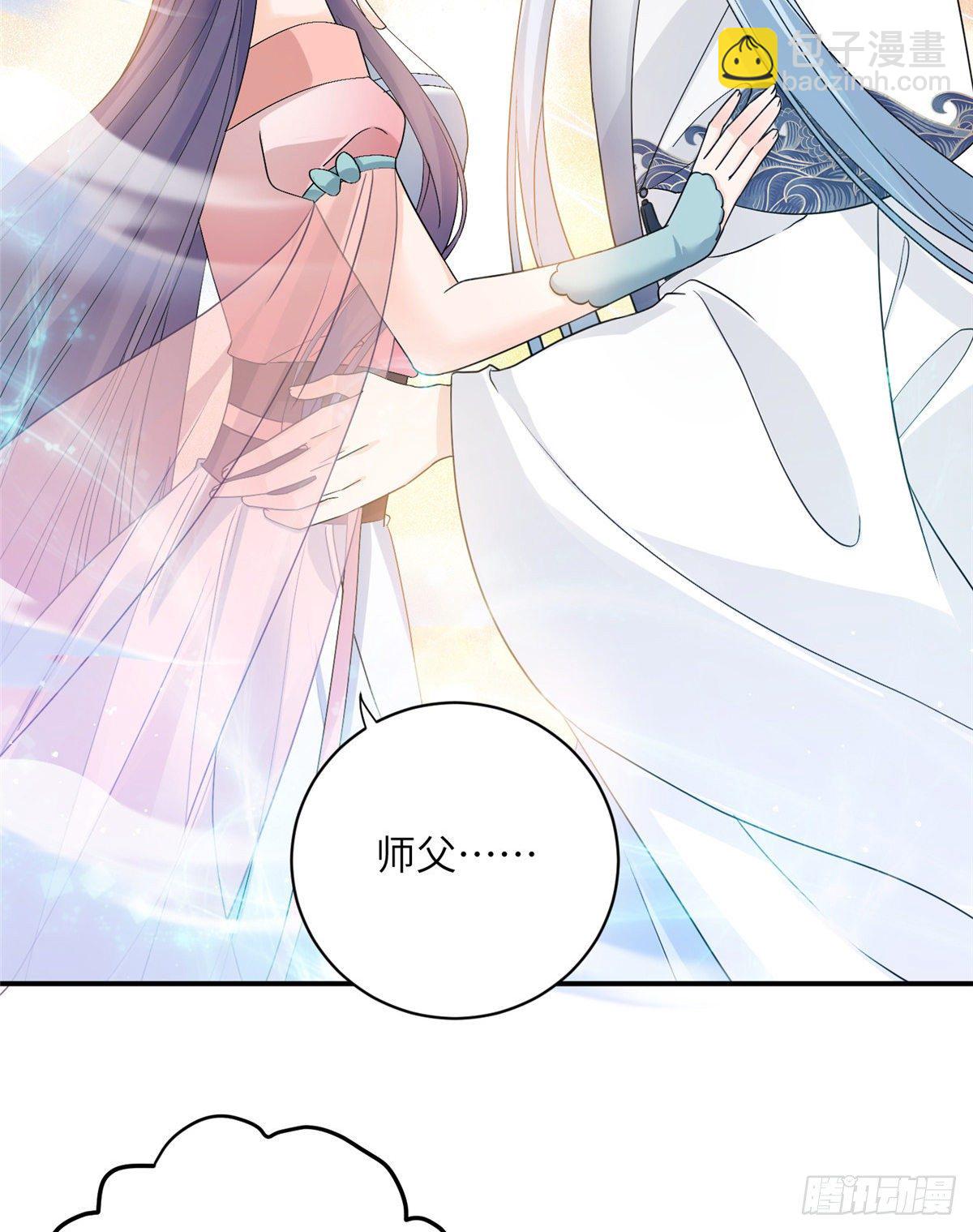 13 把衣服脱了(1/2)-第15话