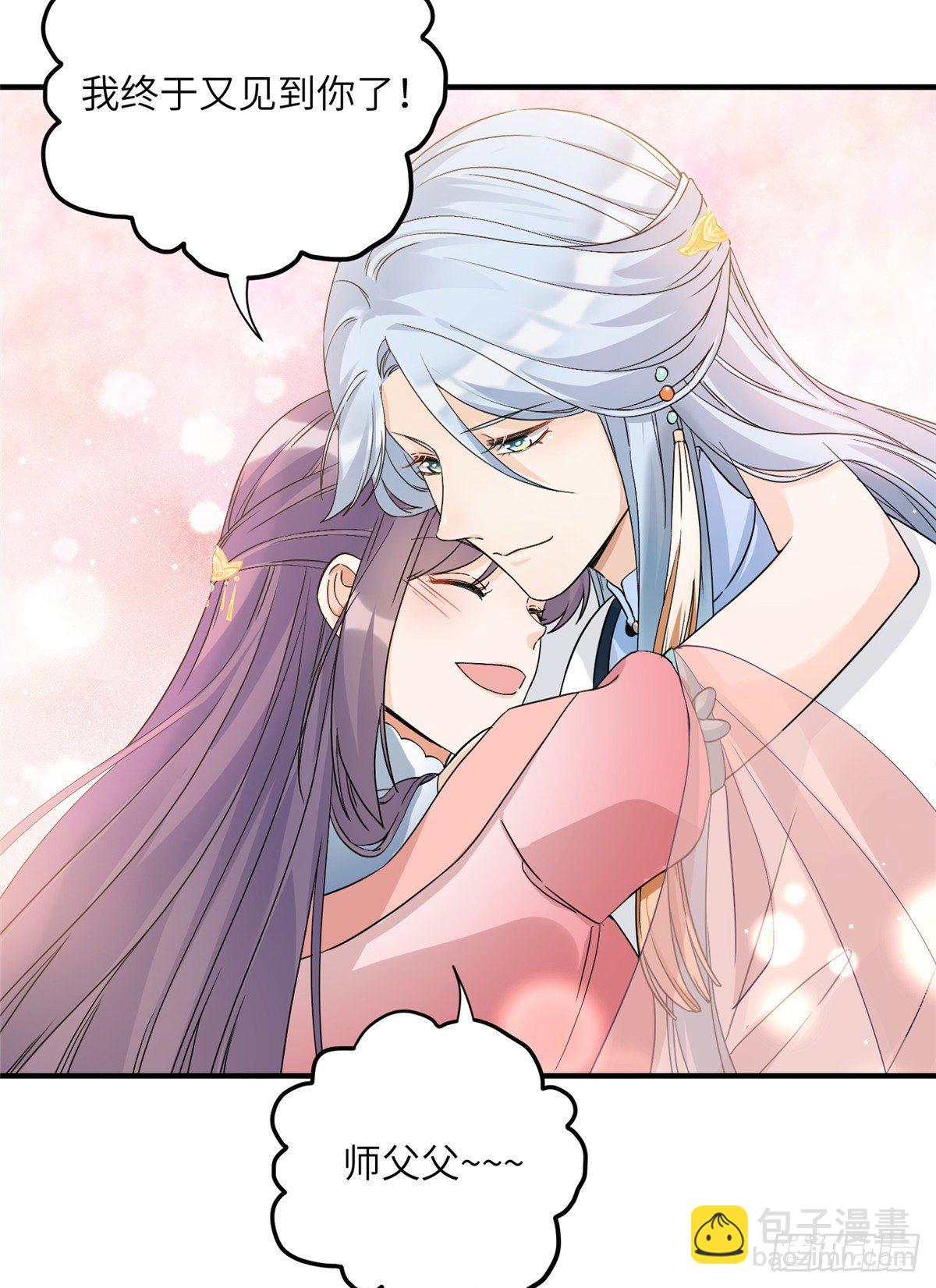 13 把衣服脱了(1/2)-第15话