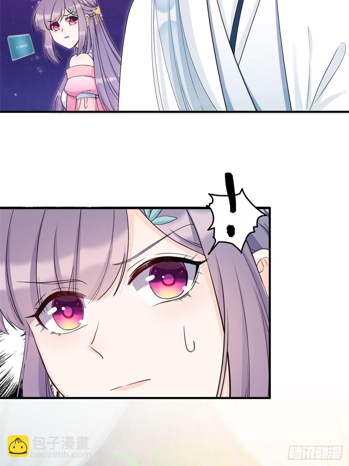 13 把衣服脱了(1/2)-第15话