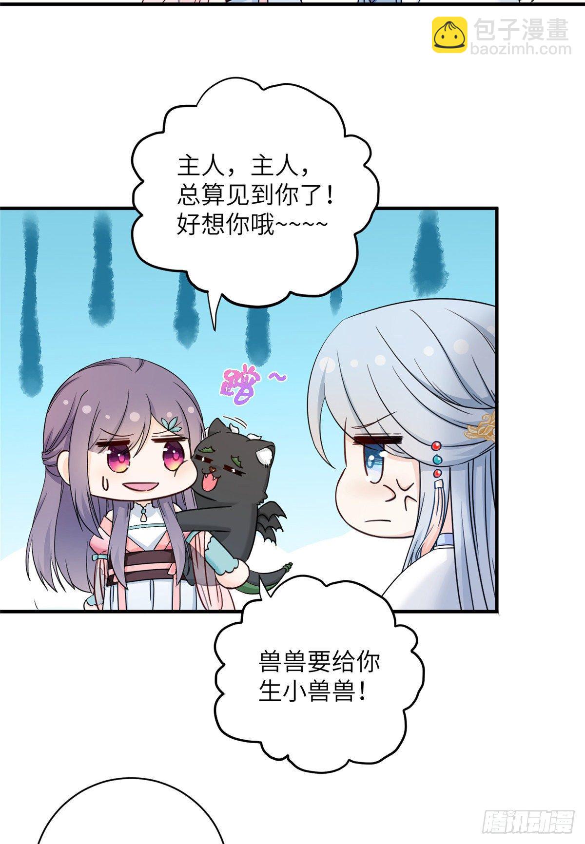 13 把衣服脱了(1/2)-第15话