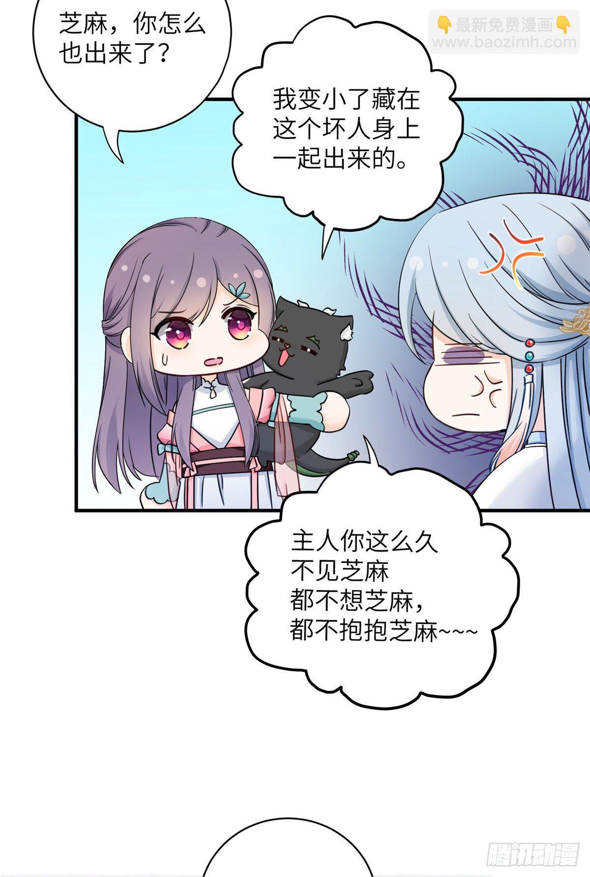 13 把衣服脱了(1/2)-第15话