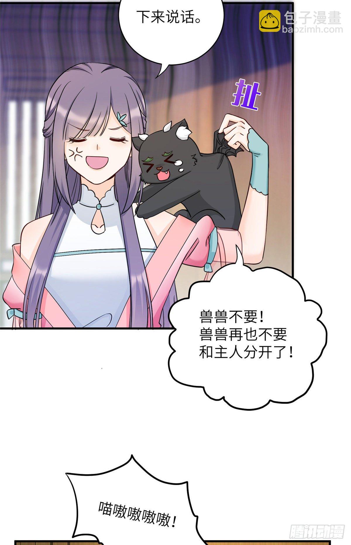 13 把衣服脱了(1/2)-第15话