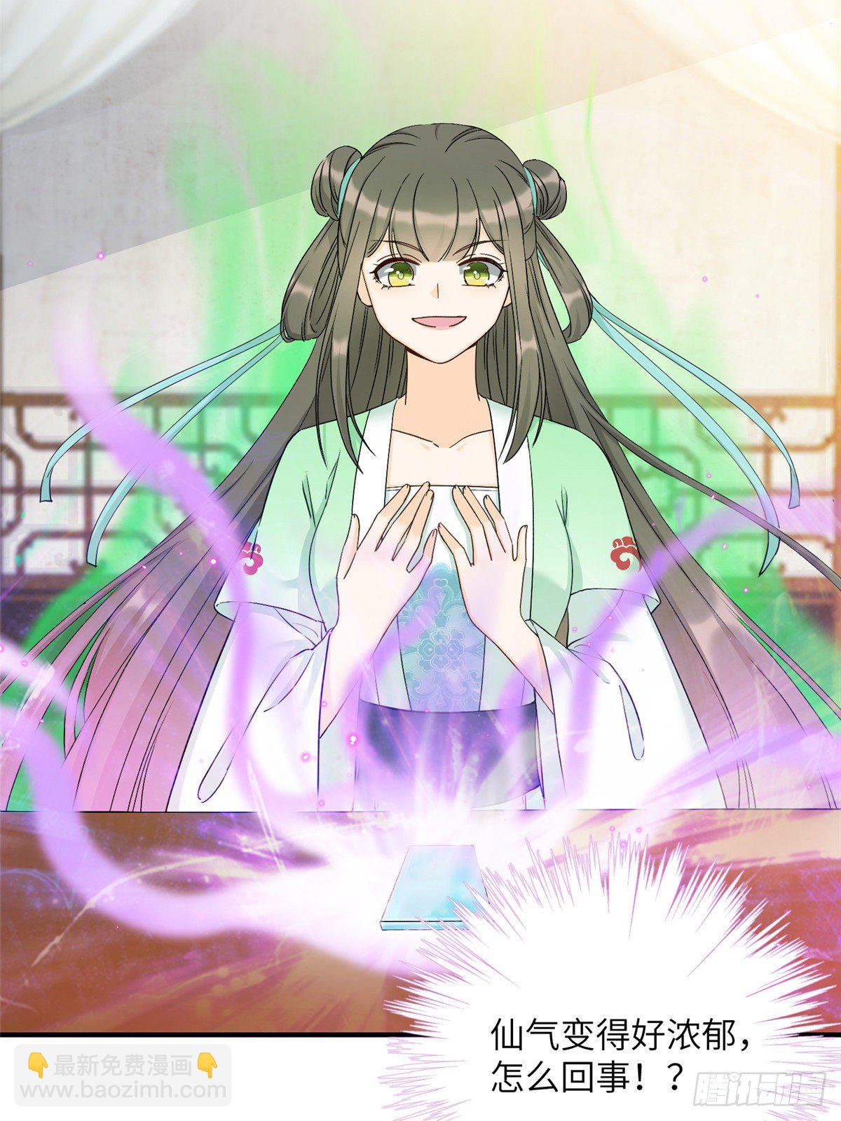 13 把衣服脱了(1/2)-第15话